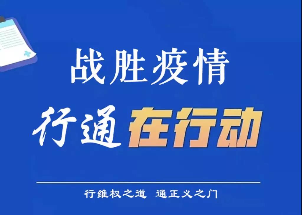 新冠肺炎疫情对建设工程合同履行的影响及应对（下篇）